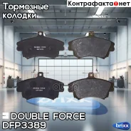 ������� ��������� �������� Double Force Double Force ���. DFP3389 DFP3389 ����