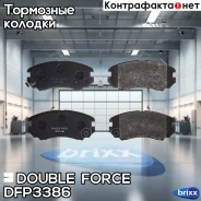 ������� ��������� �������� Double Force Double Force ���. DFP3386 DFP3386 ����