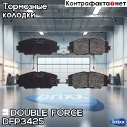 ������� ��������� �������� Double Force Double Force ���. DFP3425 DFP3425 ����