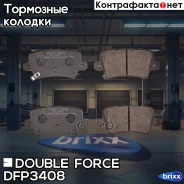 ������� ��������� �������� Double Force Double Force ���. DFP3408 DFP3408 ����