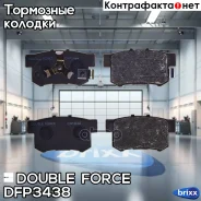 ������� ��������� �������� Double Force Double Force ���. DFP3438 double force;dfp3438; DFP3438 ����