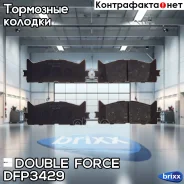 ������� ��������� �������� Double Force Double Force ���. DFP3429 DFP3429 ����