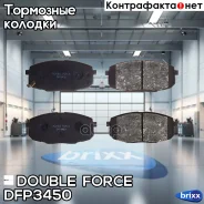 ������� ��������� �������� Double Force Double Force ���. DFP3450 DFP3450 ����
