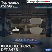 ������� ��������� �������� Double Force Double Force ���. DFP3476 DFP3476 ����
