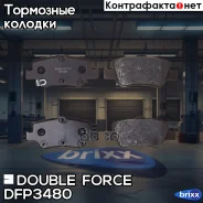������� ��������� �������� Double Force Double Force ���. DFP3480 DFP3480 ����