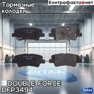 ������� ��������� �������� Double Force Double Force ���. DFP3494 DFP3494 ����