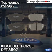 ������� ��������� �������� Double Force Double Force ���. DFP3507 DFP3507 ����