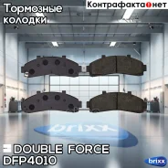 ������� ��������� �������� Double Force Double Force ���. DFP4010 double force;dfp4010; DFP4010 ����