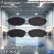 ������� ��������� �������� Double Force Double Force ���. DFP3641 DFP3641 ����