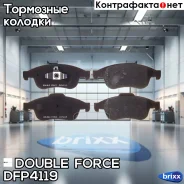 ������� ��������� �������� Double Force Double Force ���. DFP4119 DFP4119 ����