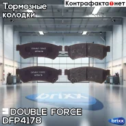 ������� ��������� �������� Double Force Double Force ���. DFP4178 DFP4178 ����