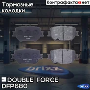 ������� ��������� �������� Double Force Double Force ���. DFP680 DFP680 ����