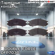 ������� ��������� �������� Double Force Double Force ���. DFP7030 DFP7030 ����