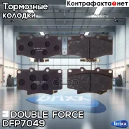 ������� ��������� �������� Double Force Double Force ���. DFP7049 DFP7049 ����