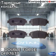 ������� ��������� �������� Double Force Double Force ���. DFP7677 DFP7677 ����