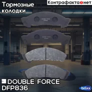 ������� ��������� �������� Double Force Double Force ���. DFP836 DFP836 ����