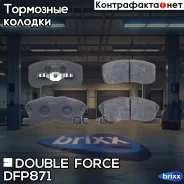 ������� ��������� �������� Double Force Double Force ���. DFP871 DFP871 ����