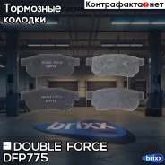 ������� ��������� �������� Double Force ������ DFP3113 Double Force ���. DFP775 DFP775 ����