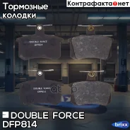������� ��������� �������� Double Force Double Force ���. DFP814 DFP814 ����