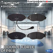 ������� ��������� �������� Double Force Double Force ���. DFP818 DFP818 ����