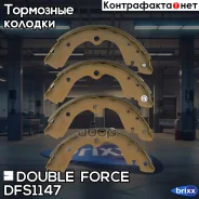 ������� ��������� ���������� Double Force Double Force ���. DFS1147 DFS1147 ����