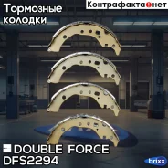 ������� ��������� ���������� Double Force Double Force ���. DFS2294 DFS2294 ����