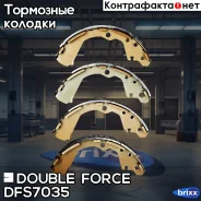 ������� ��������� ���������� Double Force Double Force ���. DFS7035 DFS7035 ����