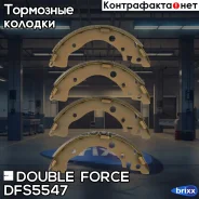 ������� ��������� ���������� Double Force Double Force ���. DFS5547 DFS5547 ����