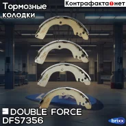 ������� ��������� ���������� Double Force Double Force ���. DFS7356 DFS7356 ����
