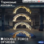 ������� ��������� ���������� Double Force Double Force ���. DFS8184 DFS8184 ����
