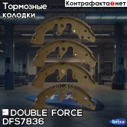 ������� ��������� ���������� Double Force Double Force ���. DFS7836 DFS7836 ����