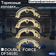 ������� ��������� ���������� Double Force Double Force ���. DFS8181 DFS8181 ����