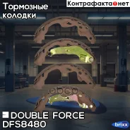 ������� ��������� ���������� Double Force Double Force ���. DFS8480 DFS8480 ����