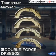 ������� ��������� ���������� Double Force Double Force ���. DFS8502 DFS8502 ����