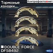 ������� ��������� ���������� Double Force Double Force ���. DFS8492 DFS8492 ����