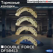 ������� ��������� ���������� Double Force Double Force ���. DFS8413 double force;dfs8413; DFS8413 ����