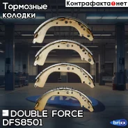 ������� ��������� ���������� Double Force Double Force ���. DFS8501 DFS8501 ����