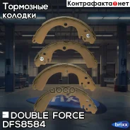 ������� ��������� ���������� Double Force Double Force ���. DFS8584 DFS8584 ����
