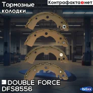 ������� ��������� ���������� Double Force Double Force ���. DFS8556 DFS8556 ����