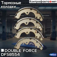 ������� ��������� ���������� Double Force Double Force ���. DFS8554 DFS8554 ����