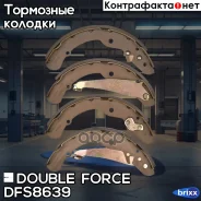 ������� ��������� ���������� Double Force Double Force ���. DFS8639 DFS8639 ����