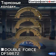 ������� ��������� ���������� Double Force Double Force ���. DFS8672 DFS8672 ����