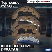 ������� ��������� ���������� Double Force Double Force ���. DFS8768 DFS8768 ����