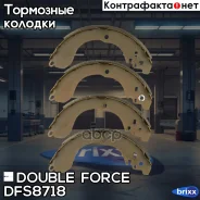 ������� ��������� ���������� Double Force Double Force ���. DFS8718 DFS8718 ����