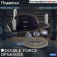 ����� ������������ Doubleforce (� �����������) Double Force ���. Dfsas055 DFSAS055 ����