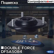 ����� ������������ Doubleforce Double Force ���. Dfsas084 DFSAS084 ����