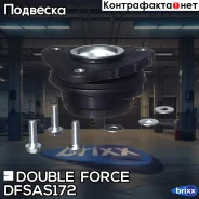����� ������������ Doubleforce (� �����������) Double Force ���. Dfsas172 DFSAS172 ����