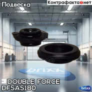 ����� ������������ Doubleforce (� �����������) Double Force ���. Dfsas180 double force;dfsas180; DFSAS180 ����