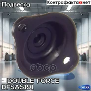 ����� ������������ Doubleforce Double Force ���. Dfsas191 DFSAS191 ����
