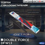����� ���������������� ������ Double Force 325 �� (13) Double Force ���. DFW13 DFW13 ����